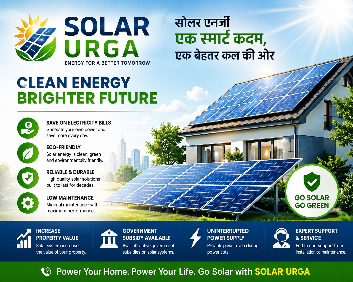 SOLAR URJA